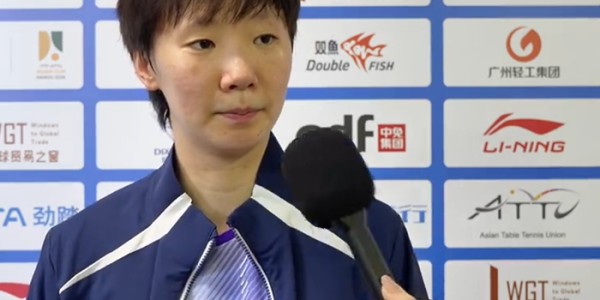 yl23455永利官网-王曼昱3-0赤江夏星采访！肯定对手，解析暂停，展望下场做好自己|比赛|单板|亚洲杯|海口|淘汰赛_新浪体育_新浪新闻