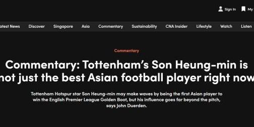 yl23455永利官网-媒体强势关注:孙兴慜连领亚洲金球奖+英超金靴