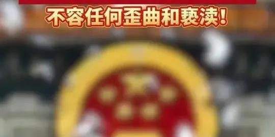 大快人心！47岁男子诋毁九三阅兵被拘7日，朋友圈恶臭言论被扒