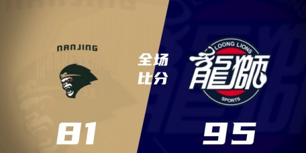 CBA第37轮：广东胜吉林 北京轻取北控 辽宁不敌青岛 四川37连败